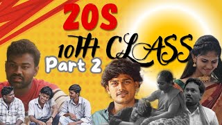 20'S 10TH CLASS PART-2🥀(FINAL)✨|Satheesh. A & Anas B. A|Harsha|P.Nishanth|BB Akhil