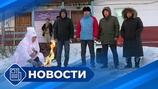 Новостной выпуск 19:00 от 14.11.24