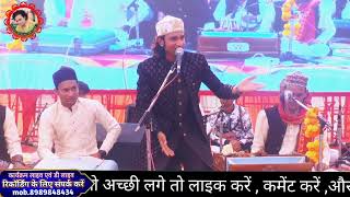 रहते है रसूलों के सरदार मदीने मैं   फनकार बिलाल चिस्ती झांसी#कव्वाली #qawwali