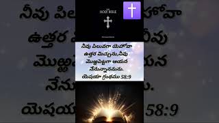 gsvihari#Praise the Lord Jesus 🙇🏻🙇🏻‍♀️✝️