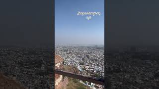 Jodhpur through my eyes #jodhpur #rajasthan #shorts #youtubeshorts