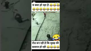 ये क्या हो गया #ytsh#funny #shorts #youtubeshorts