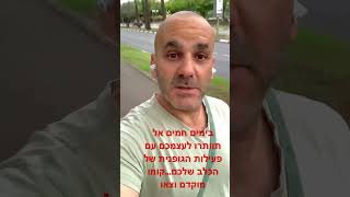 אל תוותרו על פעילות לכלבים שלכם בימים חמים