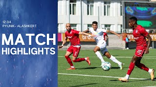 Pyunik-Alashkert 2:1 | Match Highlights