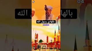 يوسف زرقون حفظه الله ج04 من قصيدة المولد النبوي #قصيدة #لايك #أمداح_نبوية #سامع