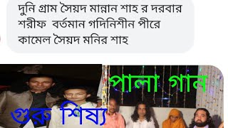 ইউটিউব চ্যানেল ডান্সার বাবা লাইক দিন শেয়ার করুন সাবস্ক্রাইব করুন নতুন ভিডিও পাওয়ার জন্য অপেক্ষা কর