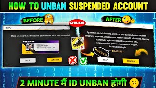 Free Fire I'd Unban Kase Kare 2024 💯🤯 || Free Fire I'd Suspended Problem Solution || FF Id Unban😱🔥