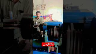 ٹیکنالوجی ورکشاپ #viral #foryou #new #youtubeshorts #