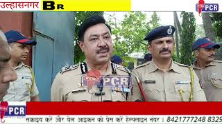 उल्हासनगर मे ठाणे पुलीस आयुक्त डुंबरे साहब ने खेमानी स्कूल मे किया विजिट