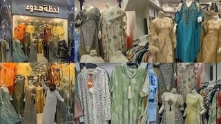 📣الحقوا😱ب35وتلاته ب100جلابيات السلطانة/جلابيات كويتي ومغربي والكشمير تجنن/ب50ريال/مشترياتي