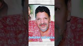 Sai ladi shaa milya || #trending #instagram #viral #ladishah #nekodar