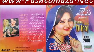 Dil Raj   Zarge Part 7   PashtoMaza   PashtoMaza