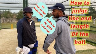 How to judge the ball in batting | line and length kaise judge kare Lalit deva @Quickcricketskill