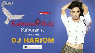 KABUTARI BOLE KABUTAR SE  TAPORI REMIX DJ HARIOM IN THE MIX    DELICIOUS RECORDS    2021