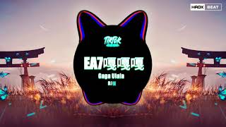 [抖音] EA7嘎嘎嘎(DJ版) Gaga Ulala | Nhạc TikTok Hot 2019 | TikTok Douyin