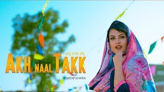 Akh Naal Takk (Teaser) | Partap khaira | Rupin kahlon | New Punjabi Song 2018 | Welock Production