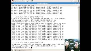 18 RH033 ULE112 11 1 4 解决Linux服务器访问比较慢的问题 网络测试命令讲解 ping netstatarping arp