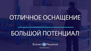 Завод по производству пенополистирола пенопласт