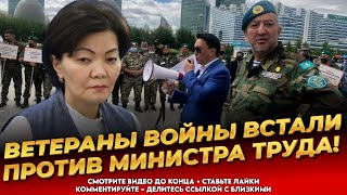 Терпение лопнуло! Казахи кипят! Новый указ никому не понравился! Казахстан сегодня