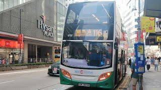 [前城巴8368]Hong Kong Bus Alexander Dennis Enviro500 MMC Euro5 CityBus 5727 SM4218 @116