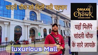 Omaxe Chandni Chowk ||  Luxurious Mall in Chandni Chowk || Delhi 6 || Vlog-35