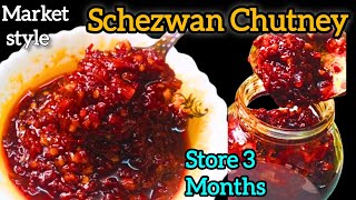 Homemade Schezwan Chutney Recipe || Street Style Schezwan Sauce - Secret Recipe ||