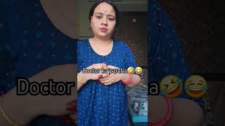 Doctor ka parcha #comedy #funny #trending #shorts #viralvideo #viral #music #explore #views #popular