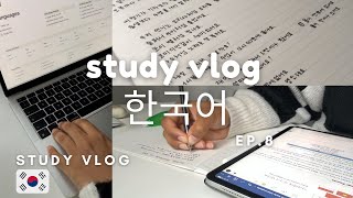 My current Korean Study Routine | self-studying korean | study vlog