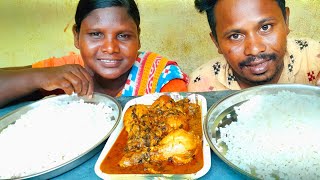 Chicken Leg Piece Curry|Dinner Eating Show|Rice And Chicken