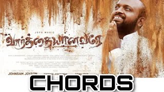 Vaarthaiyaanavarae Song CHORDS [ C ] வார்த்தையானவரே || Johnsam Joyson || New Christian Song