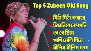 zubeen garg best song //zubeen garg hits song// zubeen garg song zubeen garg 🥺