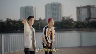 Tar Yar Lin Let & Aung Kyaw - ချစ်တယ်လာမပြောနဲ့ ( Official Music Video )