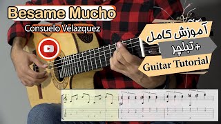 Besame Mucho | آموزش آهنگ بسامه موچو - (Guitar Cover + TAB)