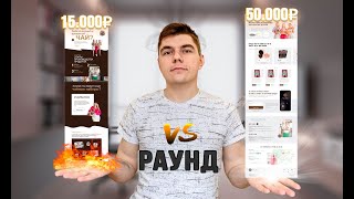 ЧТО НЕ ТАК С САЙТОМ ЗА 15.000₽? ИСПРАВЛЯЮ ОШИБКИ, СОЗДАЮ РЕДИЗАЙН С ПРОДАЮЩЕЙ ВОРОНКОЙ