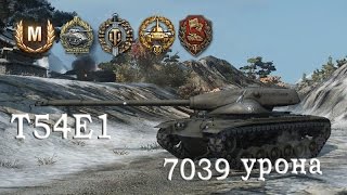 T54E1 - Священная долина – Стандартный бой