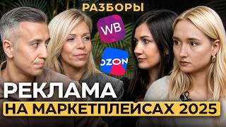 Эффективные инструменты для продвижения в 2025 году! Это взорвет твои продажи!