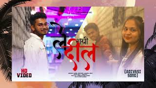 Adiwasi/Hindi Love Song | Le Gayi Dil | ले गयी दिल |  Aniruddh Vasava | V Brothers