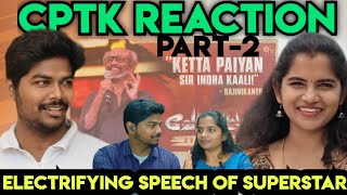 Vettaiyan Audio Launch Rajnikanth Speech Part-2 | CPTK Reaction | #cptk #superstar