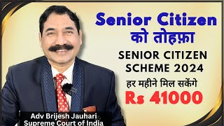 Senior Citizen Scheme 2024: Earn ₹41,000 Monthly!