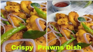 How to make easy  and delicious  batered prawn  dish ක්‍රිස්පියට හදපු  ඉස්සෝ  බැදුම 👍