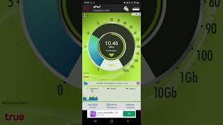 TRUEMOVE-H 4G LTE Speedtest on 700 MHz (Bandwidth 10 MHz) Via Samsung S23 Ultra