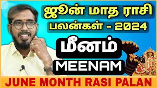 மீனம் | ஜூன் மாத ராசிபலன் 2024 | Meenam | June Month Rasi Palan 2024 | #SakthiPeedam