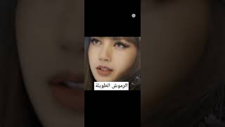 اشياء تجعل القناة جميلة ♥️