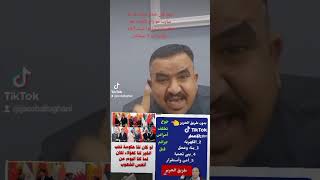 حميد اللاعرج رساله جديده بخصوص اقالة ابو ريكان الحلبوسي من مجلس النواب