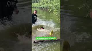 Огромный карп выпал из рук рыбака😂 #карпфишинг #рыбалка #ловлякарпа