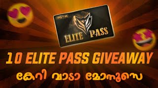 FREE FIRE GIVEAWAY|കേറി വാടാ mwonoose elite pass ഞാൻ തരാം Free fire 10 Elite pass giveaway