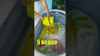 СКОЛЬКО ВЕДЕР ВОДЫ НУЖНО ЧТОБЫ НАПОЛНИТЬ БАССЕЙН?💧#shorts