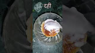 #aalootikiya #aaloo #simplerecipe #chaat #streetfood #amazing #yummy #foodie #shorts #youtubeshorts