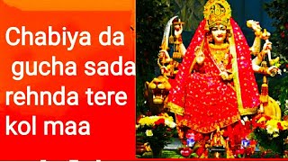 Chabiya da gucha sada rehnda tere kol maa_ #Aman ji Vaishno Devi arti bhajan ||vaishno devi bhajan 2