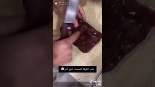 الطريقة الصحيحة لفتح التمر